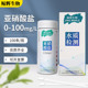 亚硝酸盐快速检测试纸试剂燕窝腌菜亚硝酸钠no2污水测定管测试盒