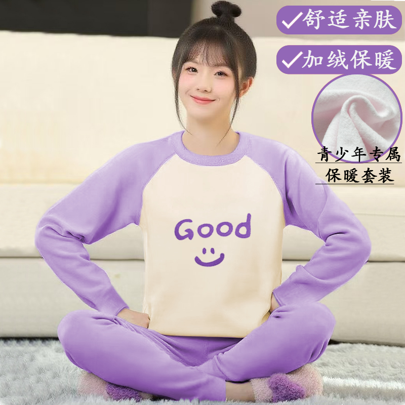 秋冬季保暖内衣套装女孩秋衣秋裤