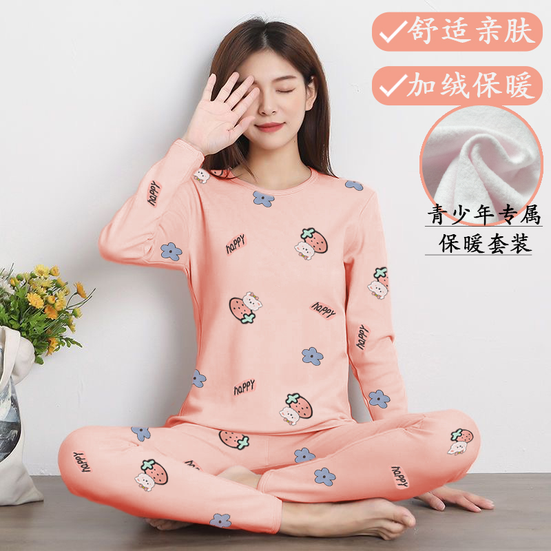 保暖内衣套装女士秋冬季打底衫
