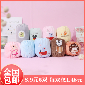 嬰兒童短款卡通純棉袖套秋冬季寶寶可愛(ài)護(hù)袖小童女?huà)胗變盒『⑻仔? src=