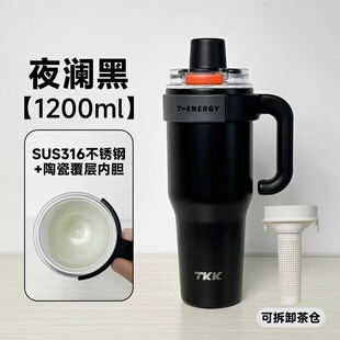 TKK冰霸杯陶瓷内胆保冷保温杯大容量男不锈钢车载办公室泡茶水杯