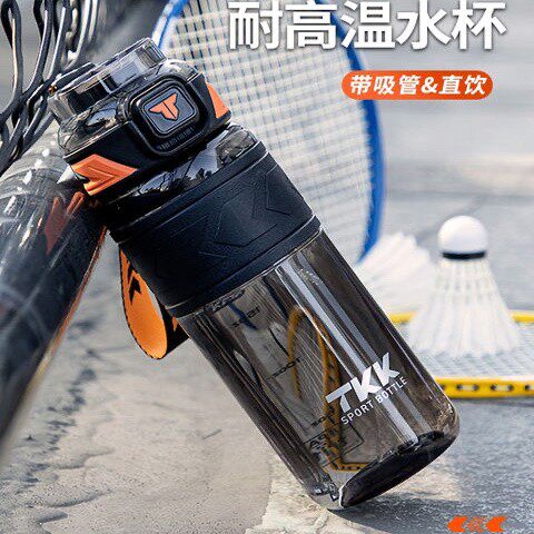 TKK运动水杯大容量男士女学生上学专用耐高温带吸管杯子夏季水壶