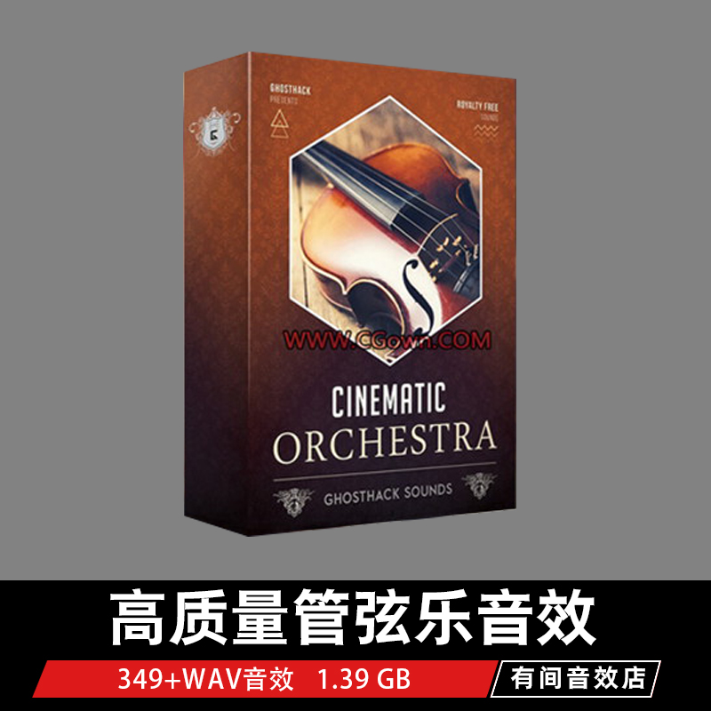 钢琴竖琴木琴吉他号角木管乐器高质量管弦乐声音合集音色包