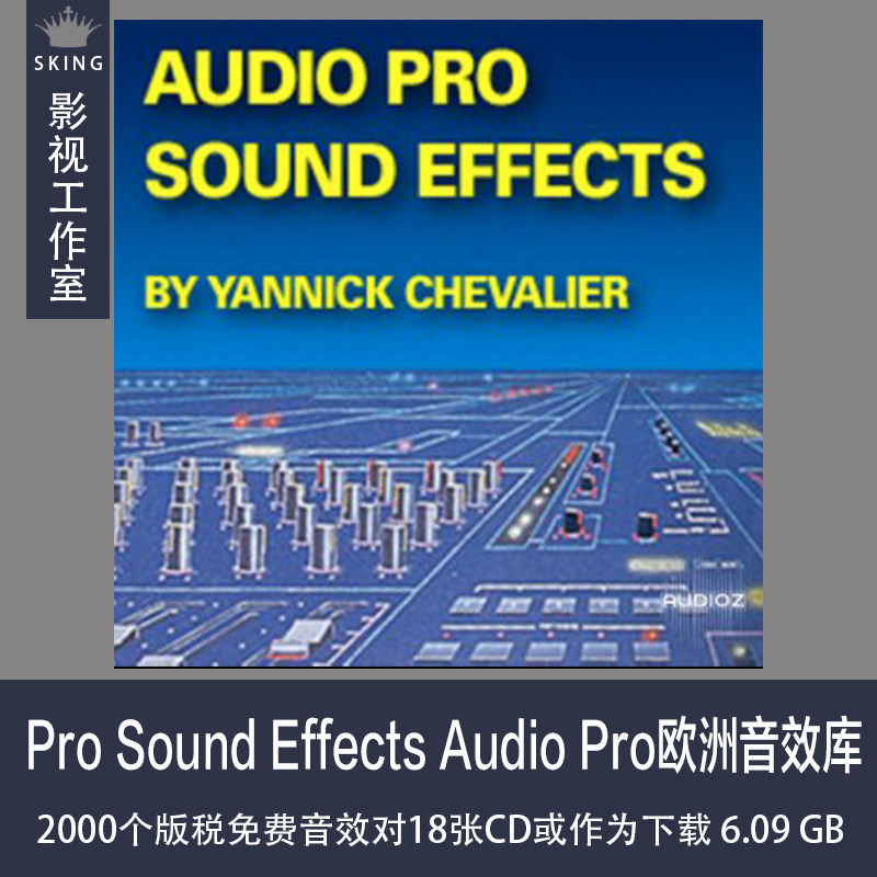 Pro Sound Effects Audio Pro欧洲音效库WAV2000个版税免费音效