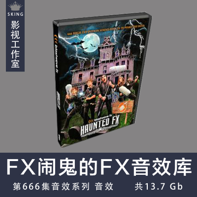 Blastwave FX闹鬼的FX音效库WAV