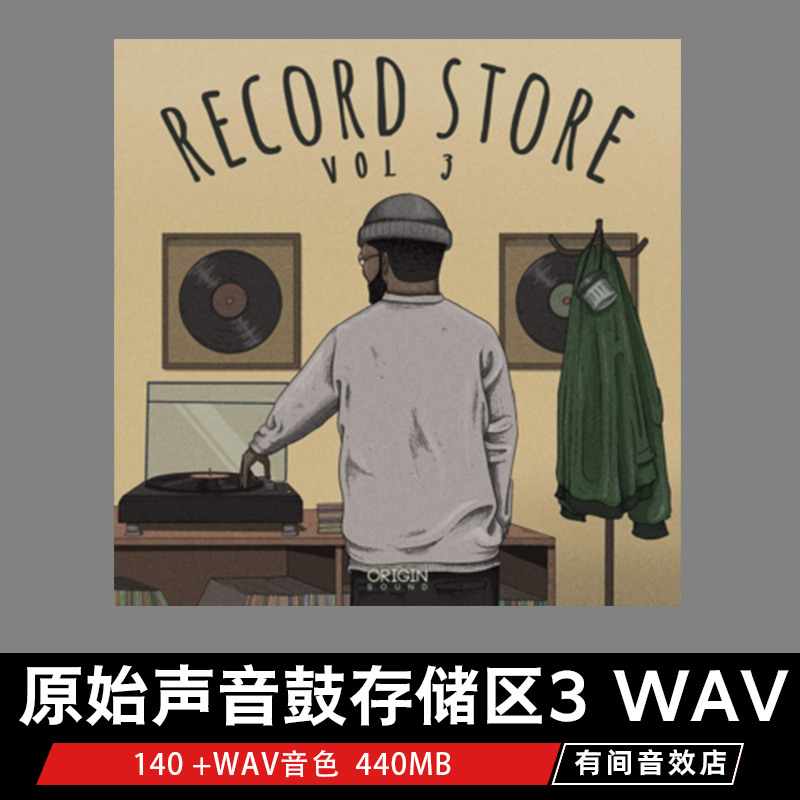 Origin Sound唱片商店第3卷WAV-DISCOVER