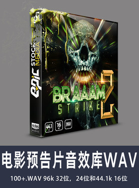 Epic Stock Media BRAAAM Strike 2 电影预告片氛围音效 共158M