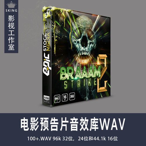 Epic Stock Media BRAAAM Strike 2 电影预告片氛围音效 共158M