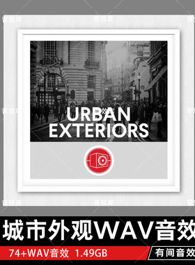 城市外观WAV高速公路到市区郊区乡村道路的各种交通环境施工声音