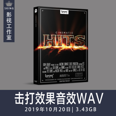 景气库电影精选制作套件WAV-DECiBEL