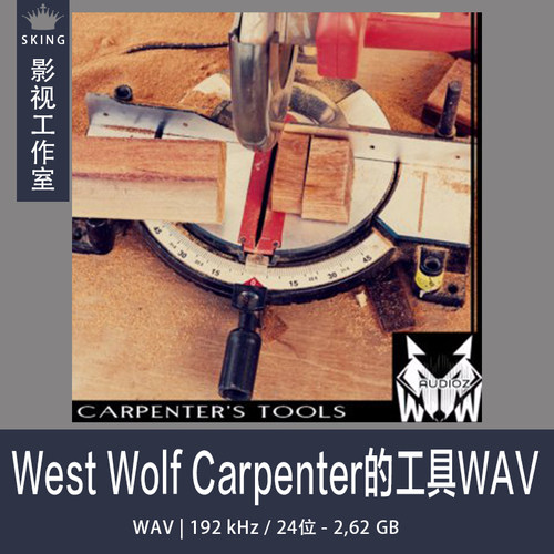 West Wolf Carpenter的工具WAV