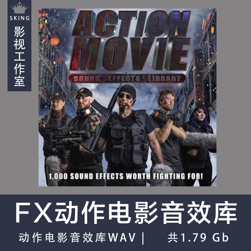 Blastwave FX动作电影音效库WAV