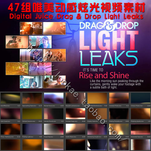 47组唯美动感炫光视频素材 Drag Drop Light Leaks