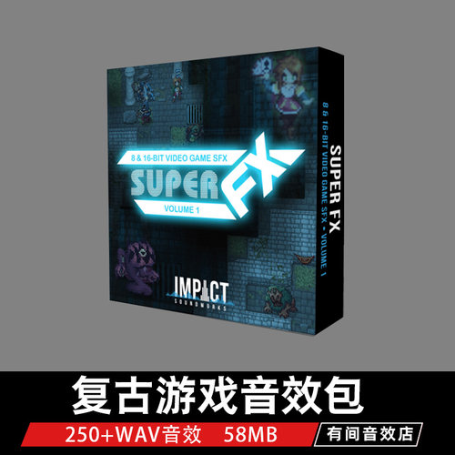 复古游戏音效 8Bit手游界面点击声音素材商用 Super FX Volume 1