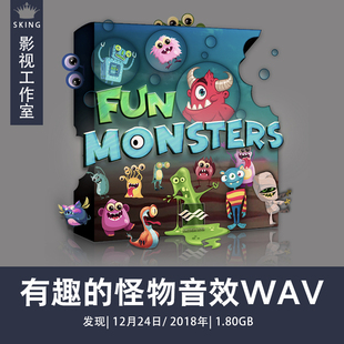 怪物WAV Articulated 声音有趣 清晰 DISCOVER Sounds