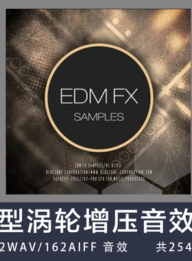 Bluezone Corporation EDM FX新型涡轮增压音效库EDM FX Samples