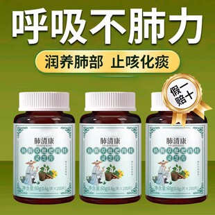 痰多吐不完痰液粘稠白痰黄痰咳不出咽不下喉咙卡痰白痰黄痰泡沫痰