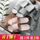 防滑洗澡男居家用室内夏季 买一送一浴室拖鞋 女夏2019新款 情侣凉拖