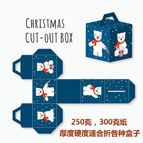 a2毕业盒子纸质海报定制