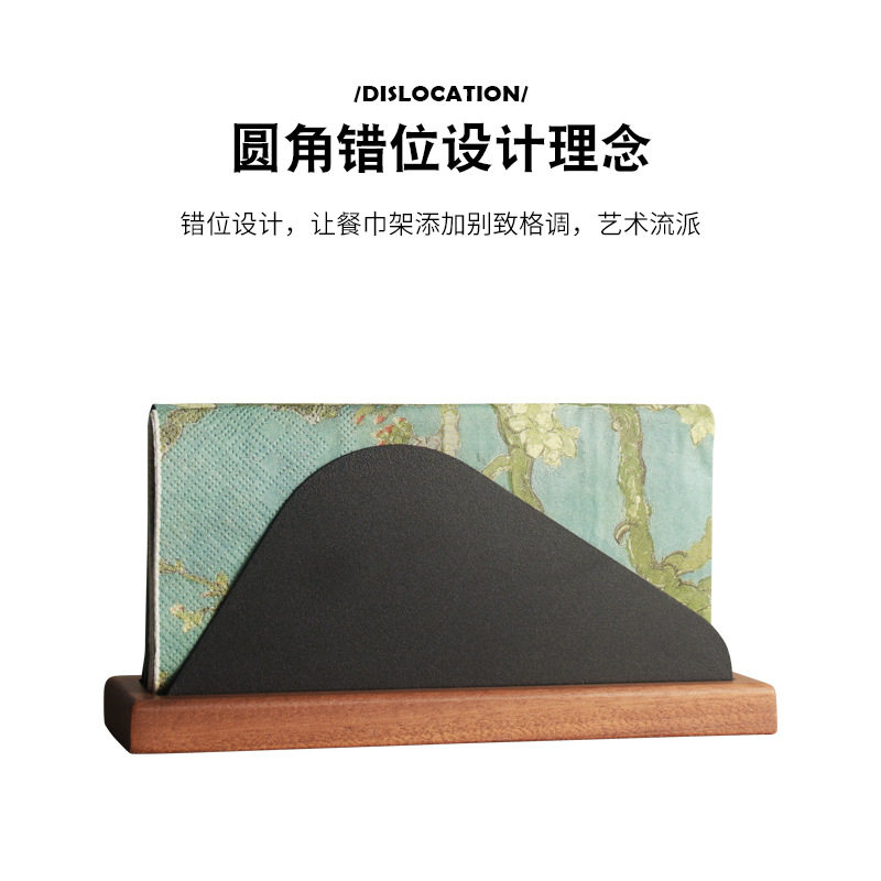 北欧ins实木底座餐巾座纸巾收纳架立式纸巾盒餐厅酒店家用纸巾夹