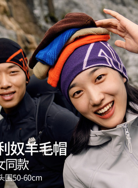奥尼捷冬季跑步帽子男专业美利奴羊毛帽冷帽秋户外马拉松运动帽女