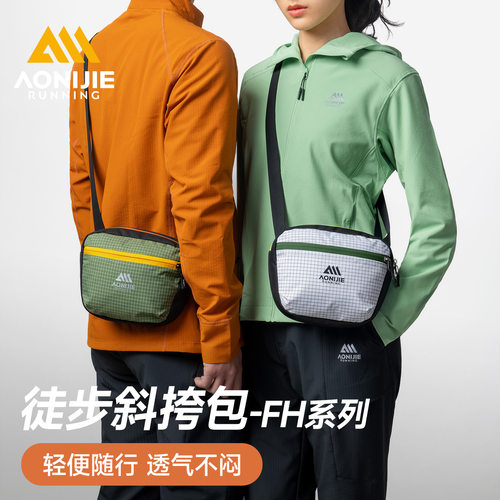 奥尼捷2025年夏季新品斜挎包运动
