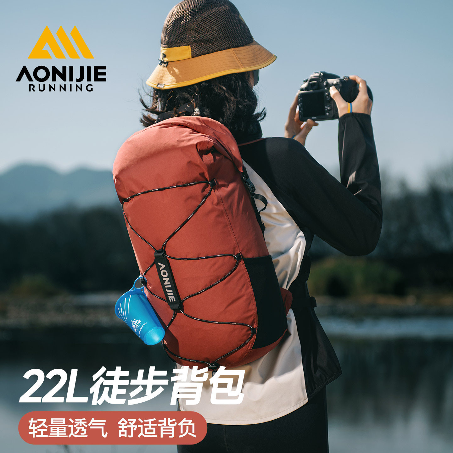 奥尼捷徒步背包男22L超轻量化专业登山背包女户外运动双肩背包