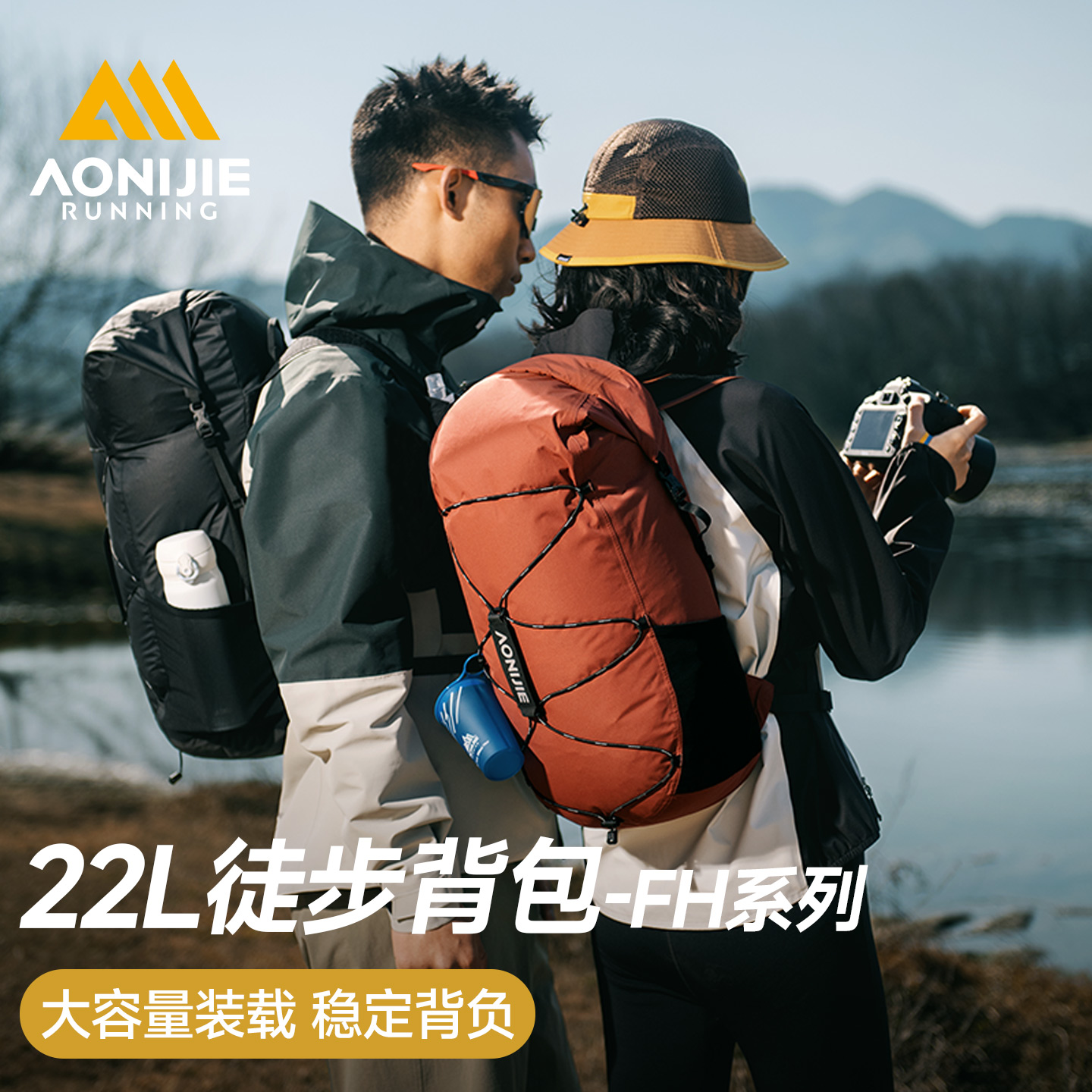 奥尼捷徒步背包男22L超轻量化专业登山背包女户外运动双肩背包