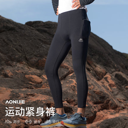 奥尼捷运动紧身裤男加绒户外训练健身长裤打底跑步运动裤压缩长裤
