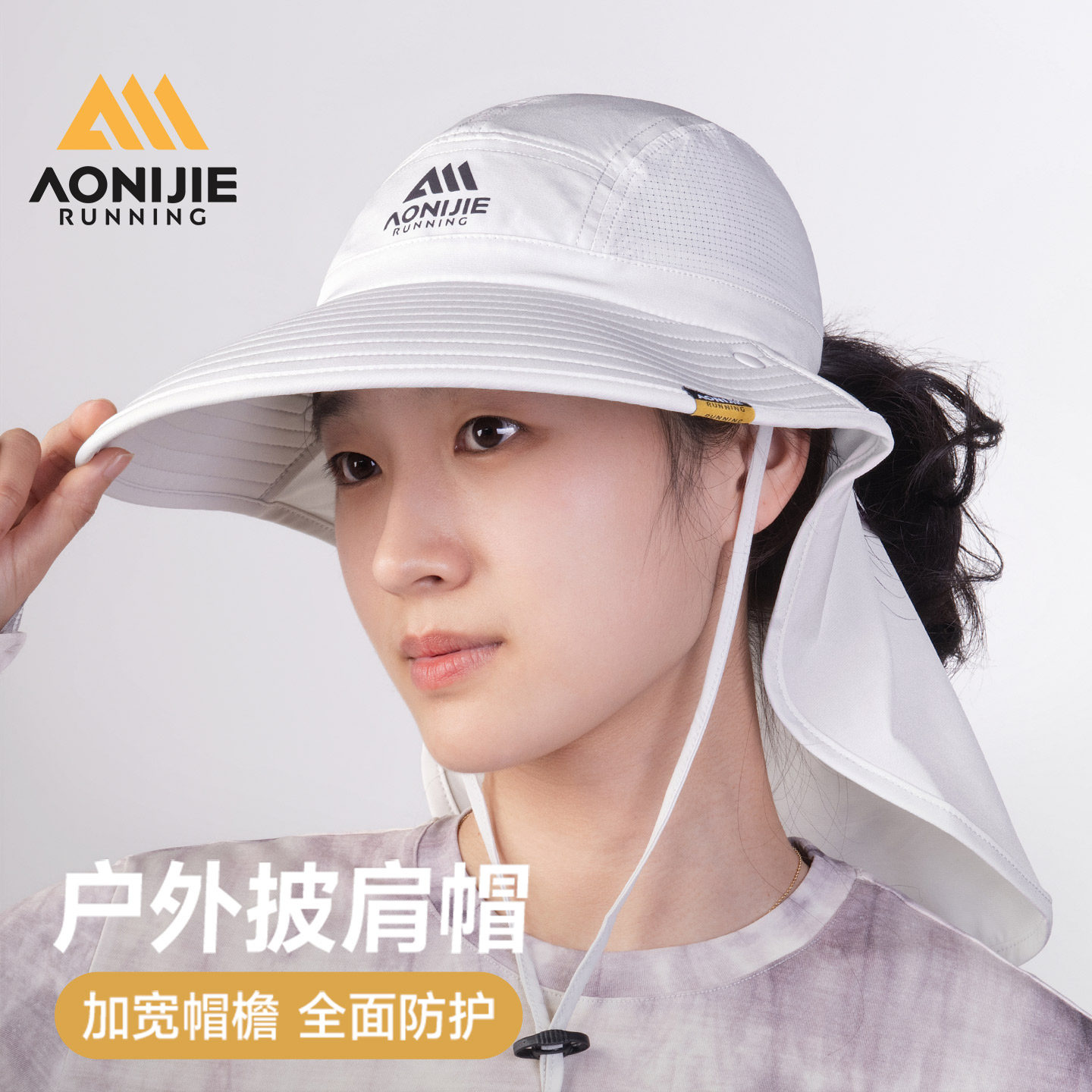 奥尼捷户外披肩帽男运动遮阳帽夏季帽子女户外登山徒步防晒渔夫帽