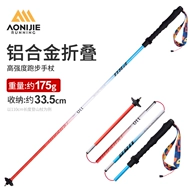 Onijie gấp ngoài trời đi bộ cực chạy mía xuyên quốc gia chạy nhôm siêu nhẹ cực leo núi đi bộ đường dài thiết bị đi bộ đường dài cực gậy leo núi carbon gậy trekking gấp gọn