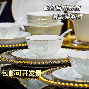 陶瓷饭碗家用轻奢骨瓷碗盘筷自由组合乔迁餐具套装 春意景德镇新款