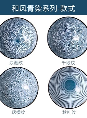 乐享日式餐具家用创意网红陶瓷盘子景德镇釉下彩碗碟套装菜盘组合