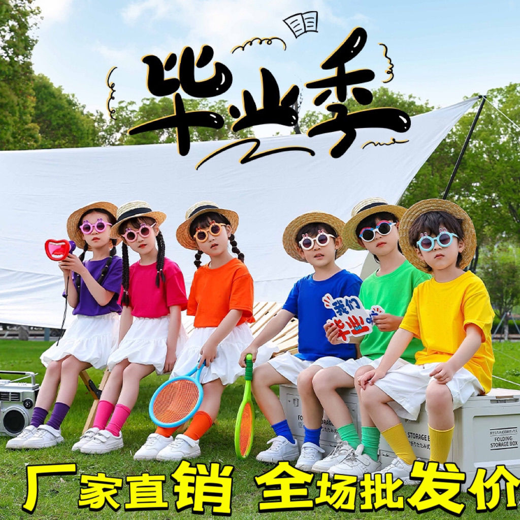 六一儿童节表演服装糖果T恤运动会啦啦操演出服幼儿园小学生舞蹈
