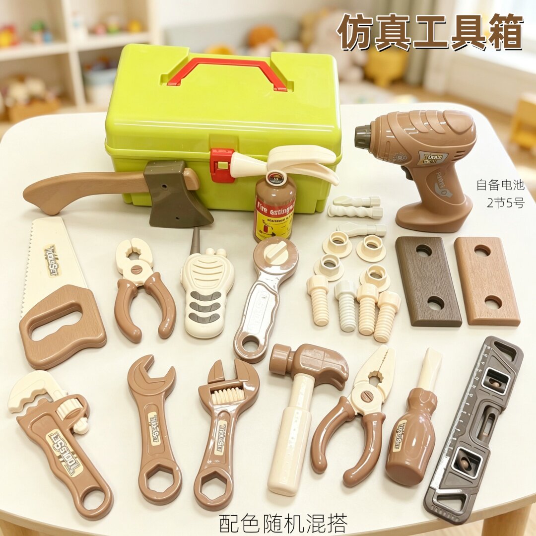 儿童仿真螺丝刀维修工具宝宝维修其它仿真玩具