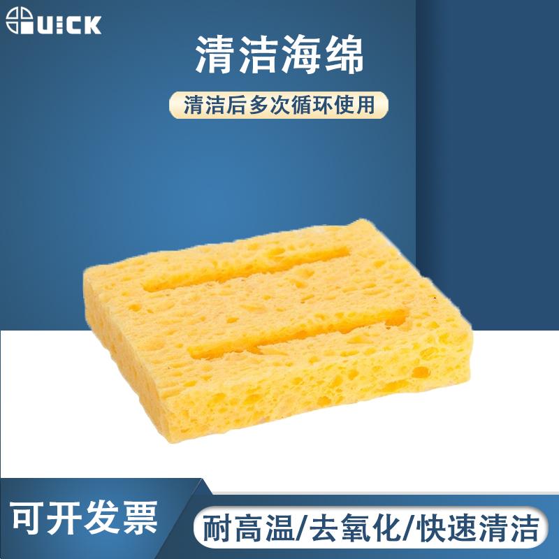 快克B6565海绵清洁配件B5858