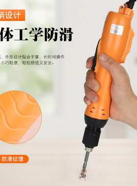 鑫拓速自动电批XTS-9260L/9250大扭力起子手持式下压式电动螺丝刀