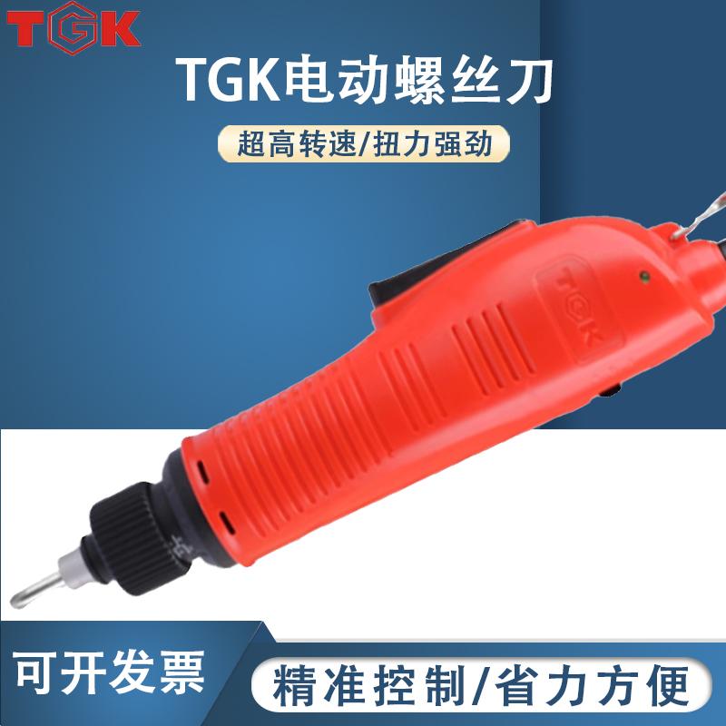 TGK无刷电批电钻PL515/PL415/PL525PL635S/PL407全自动电动螺丝刀