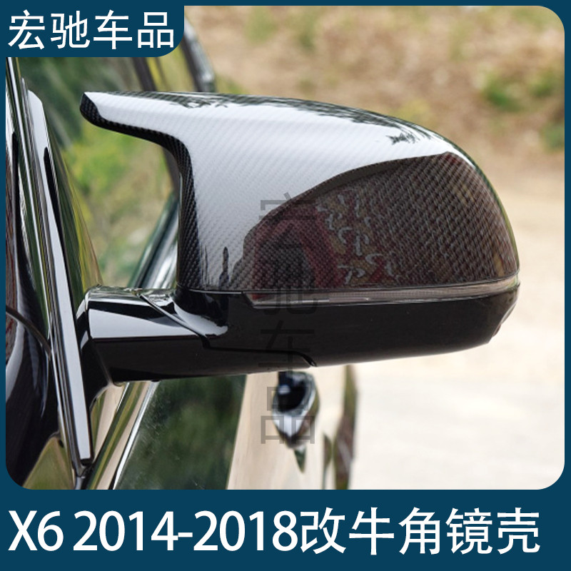 适用于宝马X5 2014-20倒车镜/后视镜
