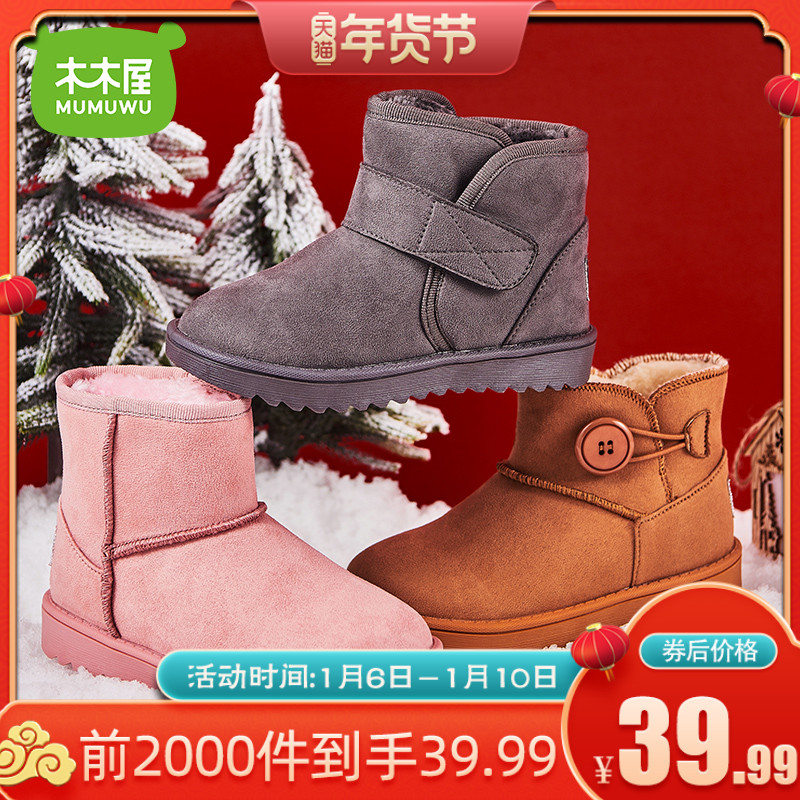 网友分享在meiguo.com的图片