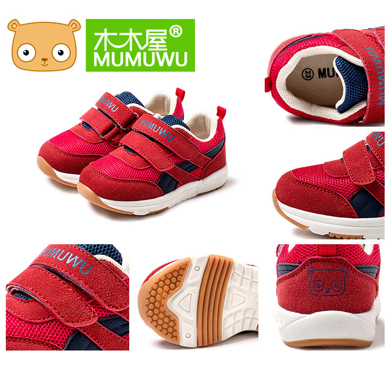 Chaussures enfants en engrener suture de voiture pour printemps - Ref 1036847 Image 5