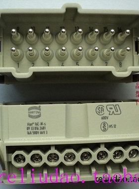 HARTING连接器09330162601公芯Han-16E-M-s原装16芯P德国浩亭哈丁
