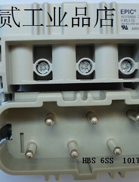 EPIC连接器10170000插头H-BS-6-SS公芯35A/600V德国全新原装现货