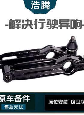 雷丁下支臂比德文上支臂