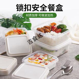 高透一次性饭盒家用正方形碗食品级可微波加热商用打包盒加厚带盖