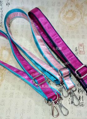 双层尼龙包带配铬色配件