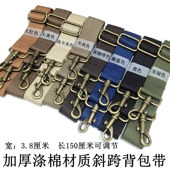 3.8厘米宽涤棉书包带背带军绿色包带单肩斜挎背带古铜色五金帆布