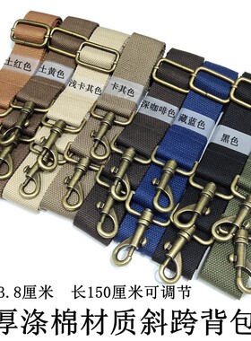 男女厚涤棉书包带背带军绿色