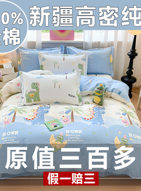 100%全棉被套单件150x180x200x230cm纯棉被罩单人1.5米卡通斜纹