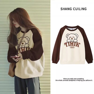 纯棉圆领卫衣少女学生插肩袖上衣